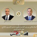 وزير الخارجية يبحث في...