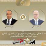 اتصال هاتفى بين وزير...