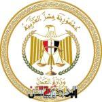 “العدل” تطلق خدمة رقمية...