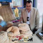 وكيل وزارة التموين بدمياط...