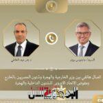 عبد العاطي يتلقي اتصالاً...