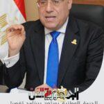 الجبهة الوطنية يستعد ببرنامج...