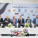 انطلاق فعاليات اللقاء التشاوري...