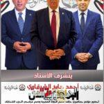 الجبهة الوطنية… قيادة واعية...