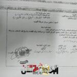 بالمستندات.. رئيس غرفة القاهرة...