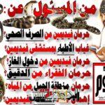 حسن رمضان حسن عيسى...