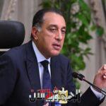 رئيس الوزراء يتوجه إلى...