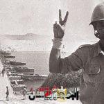 حرب أكتوبر 1973: معركة...